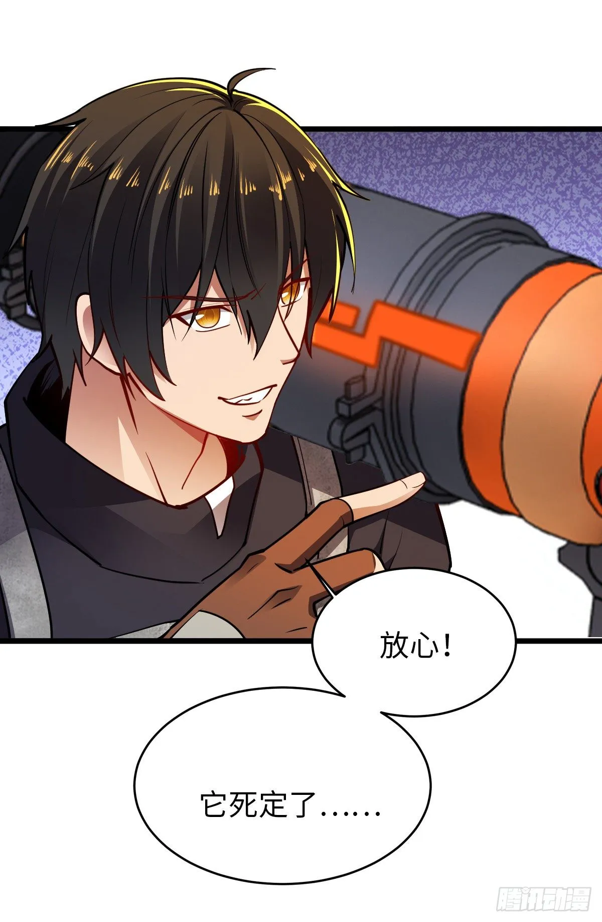 第27话 灰飞烟灭 第15页