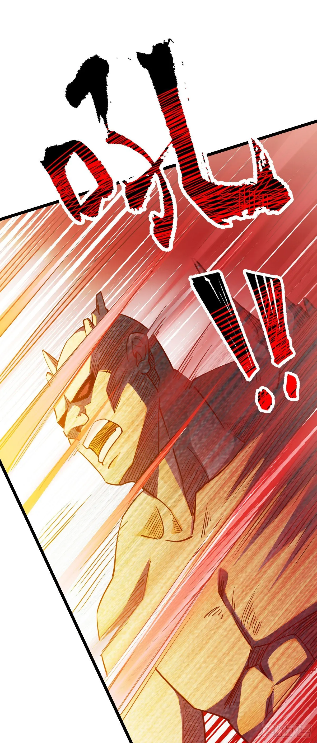 第27话 灰飞烟灭 第23页