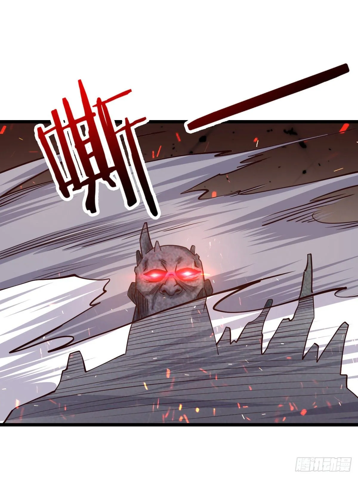 第26话 龙炎火箭炮 第16页