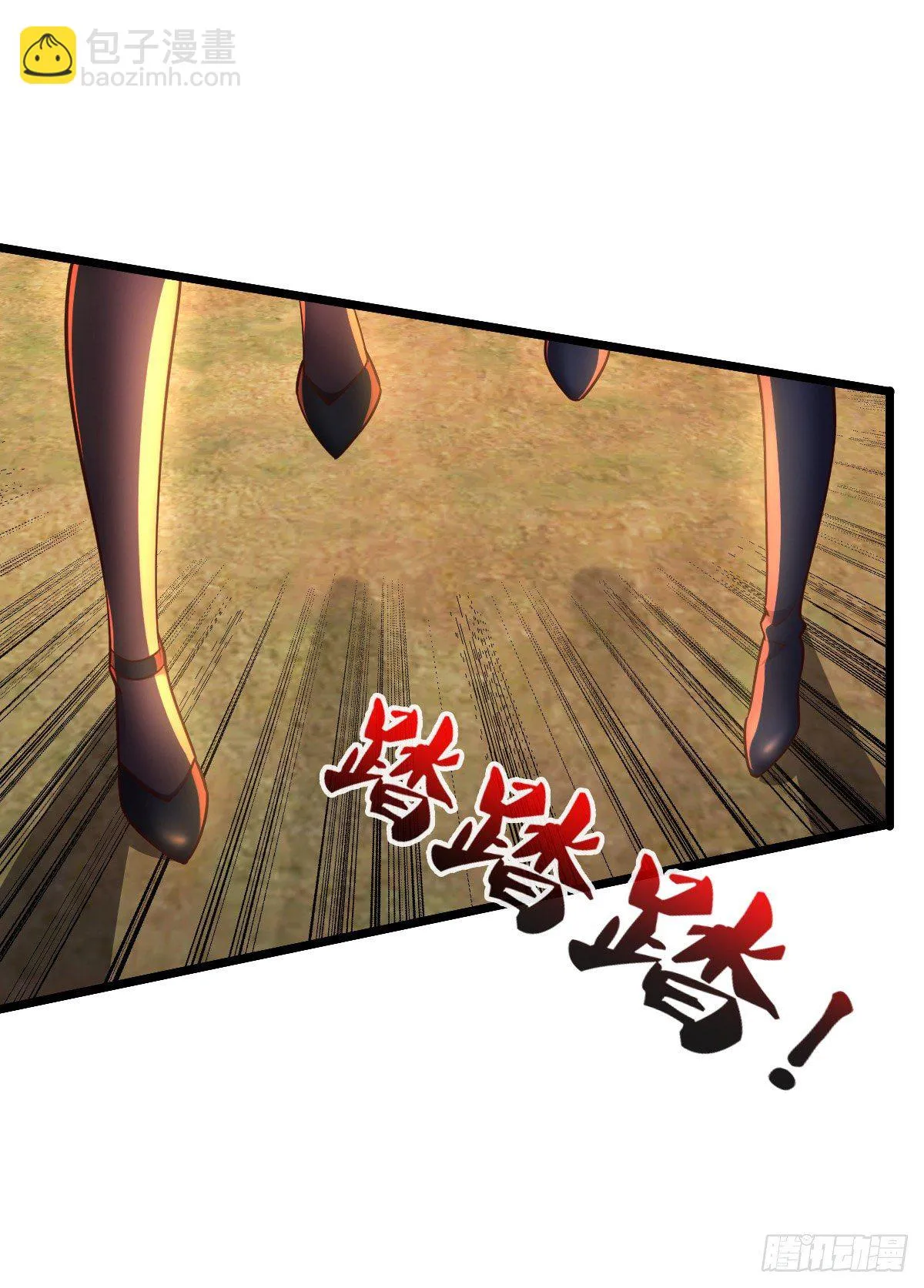 第25话 我输了 第6页