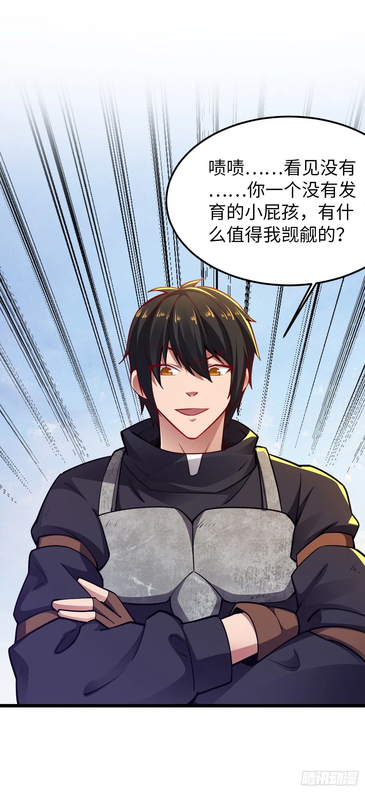第25话 我输了 第16页