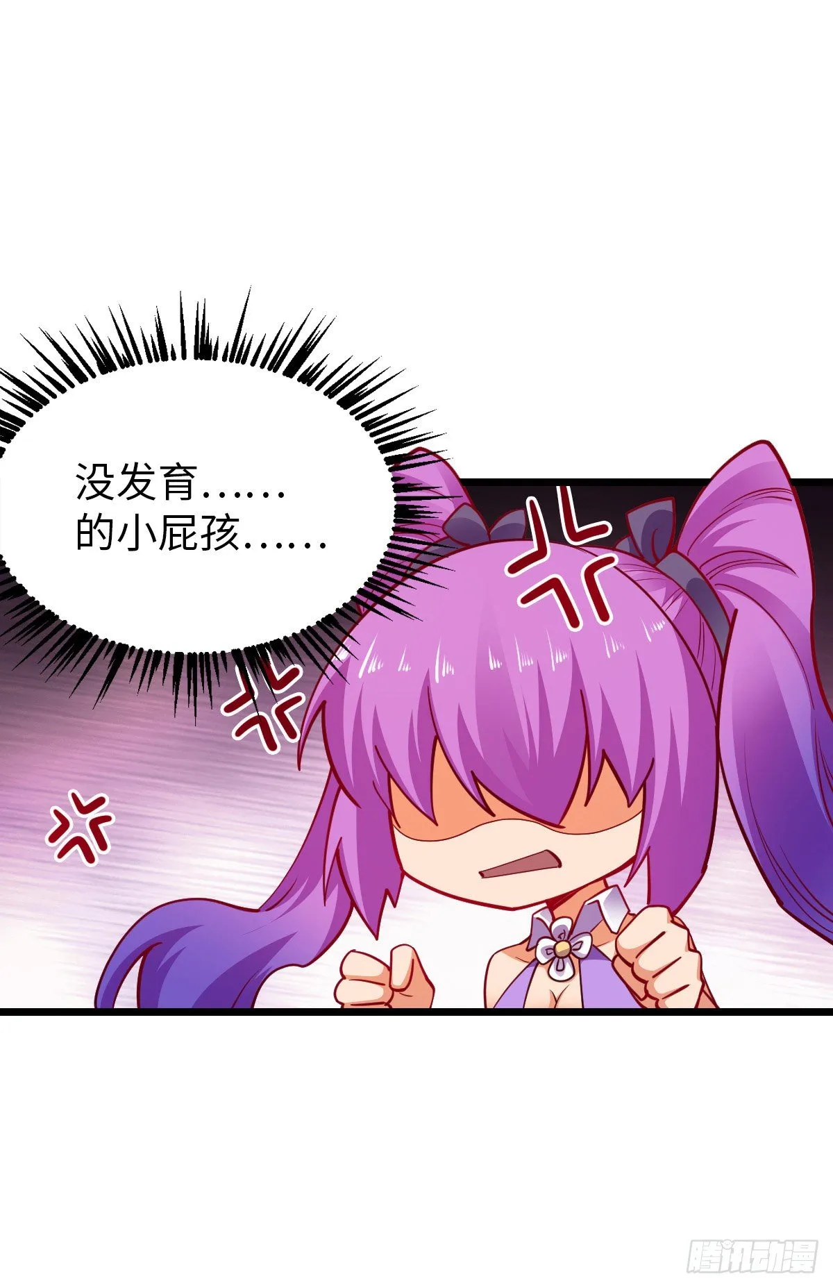 第25话 我输了 第17页