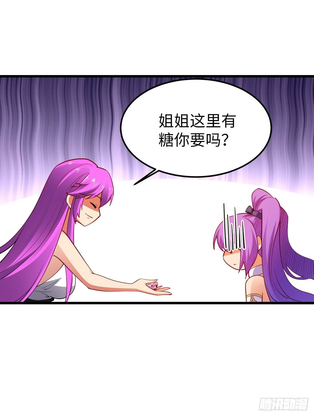第25话 我输了 第21页