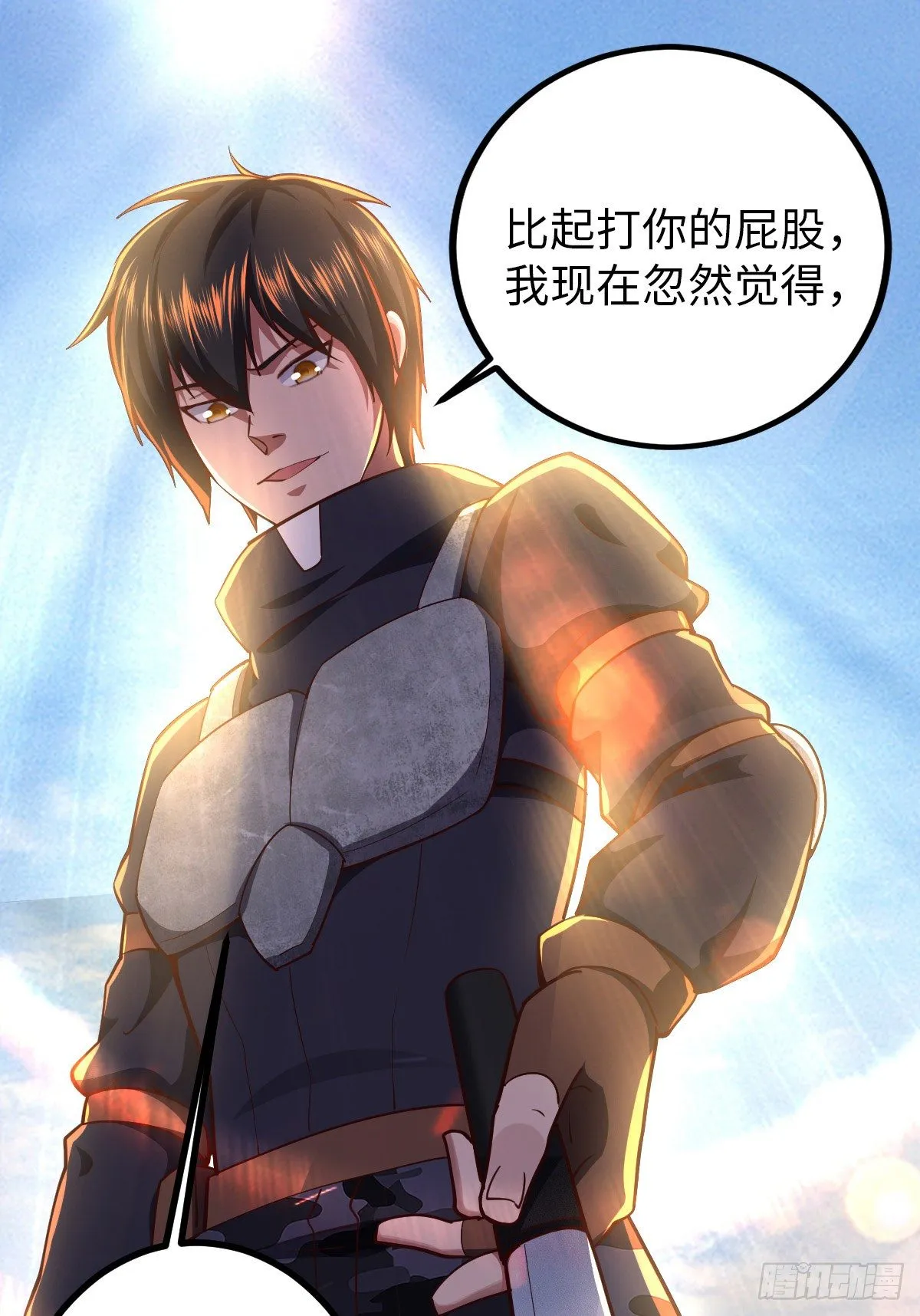 第24话 误会 第19页