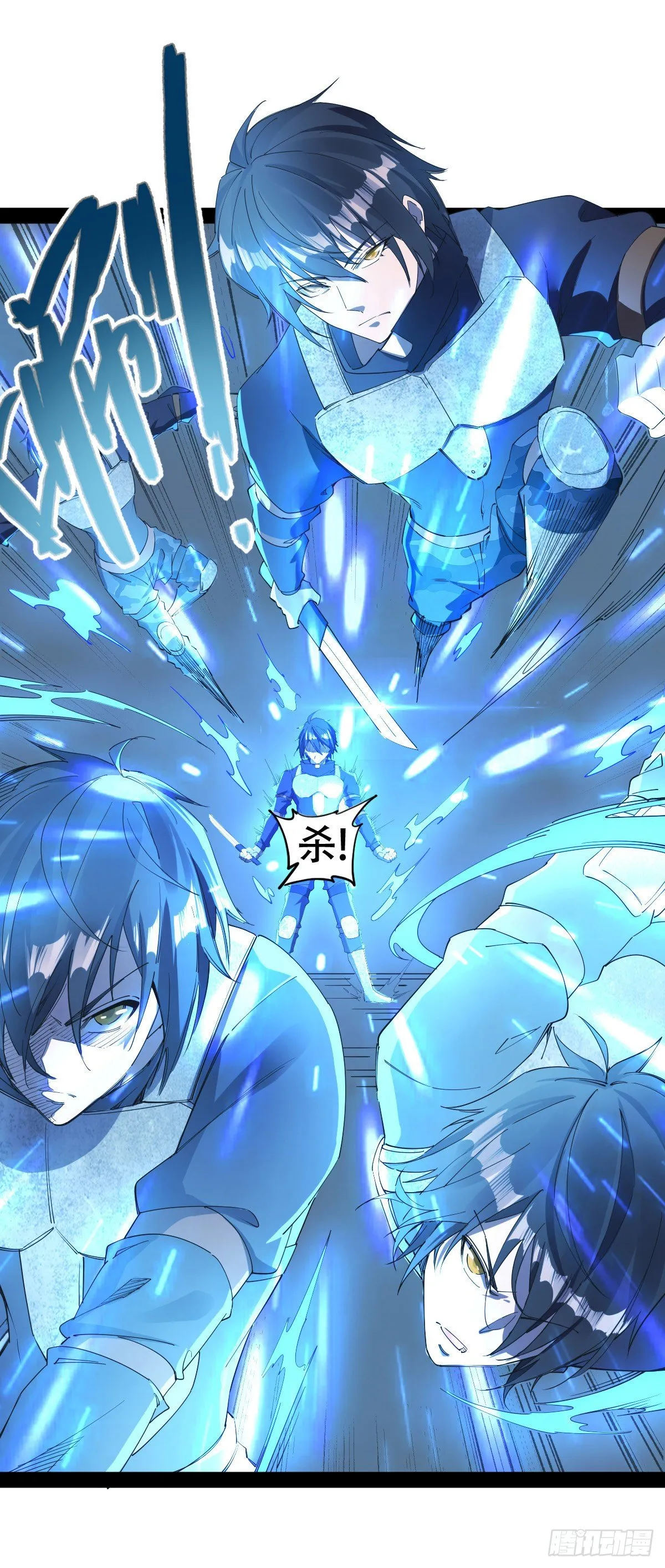第21话 文盲真可怜 第4页