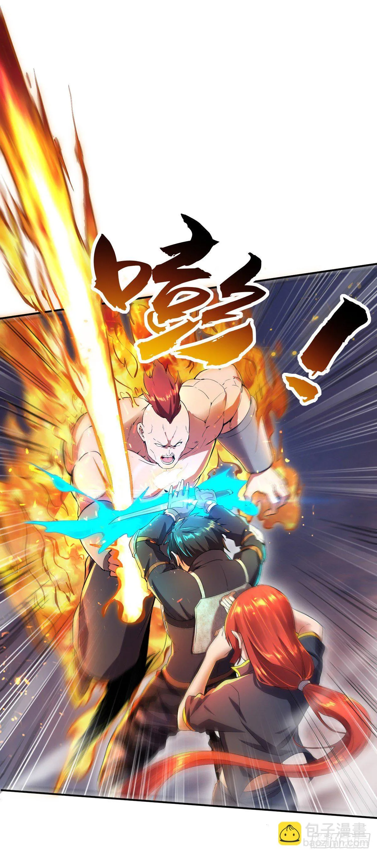 第20话 激战 第3页