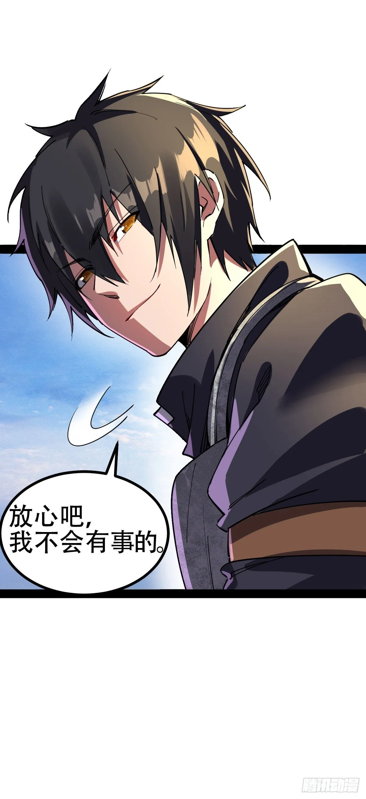 第20话 激战 第17页