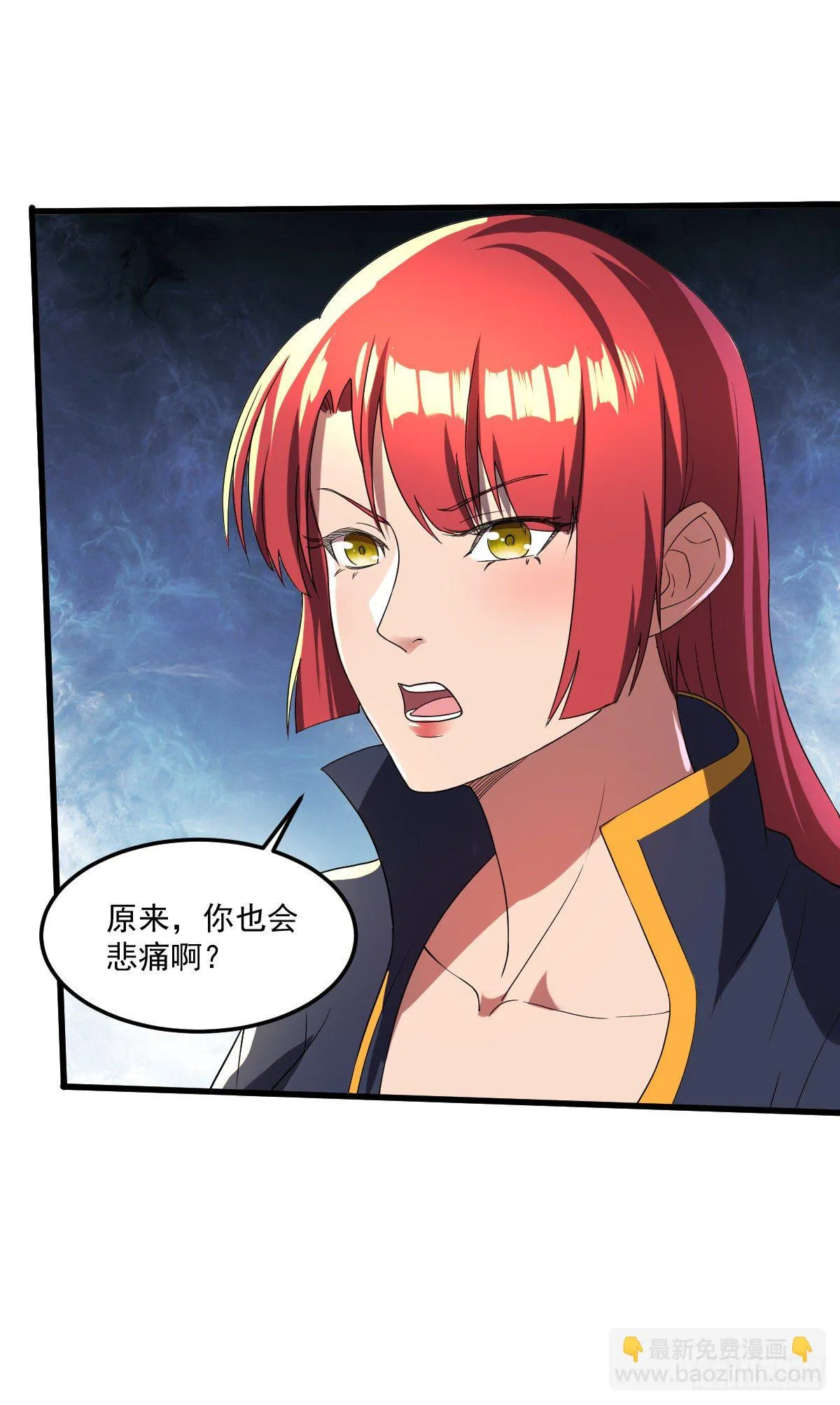 第19话 刺激狂人 第19页