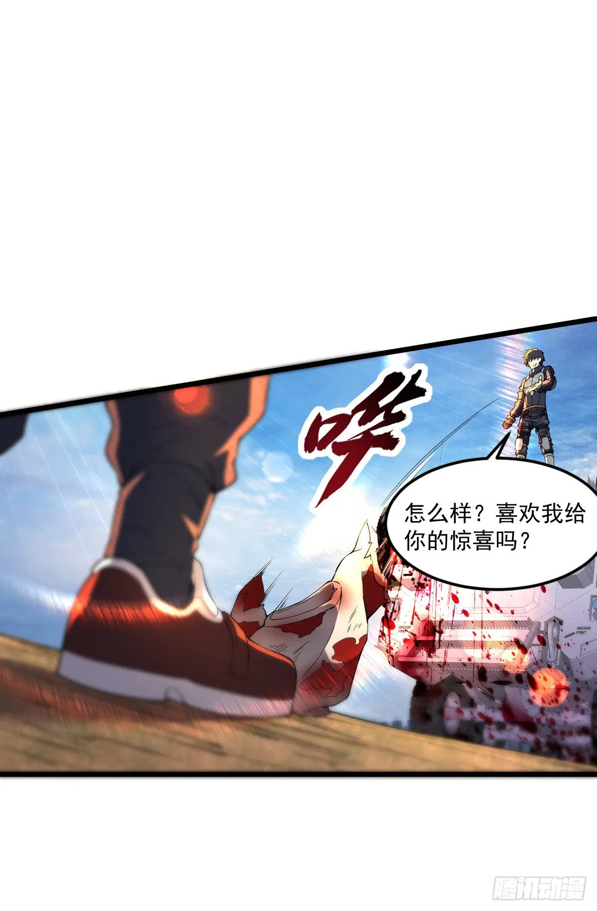 第18话 说到做到 第11页