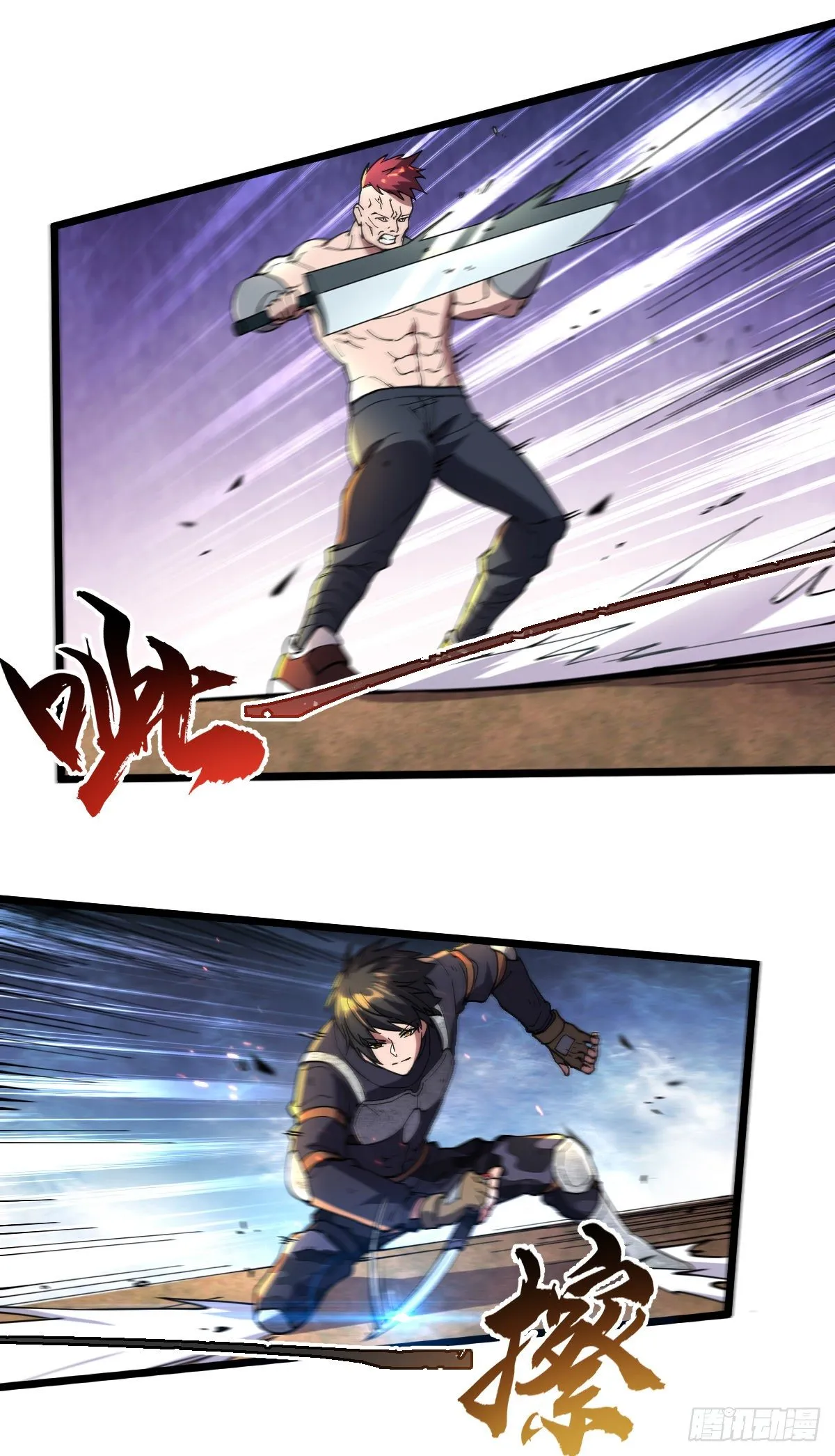 第18话 说到做到 第16页