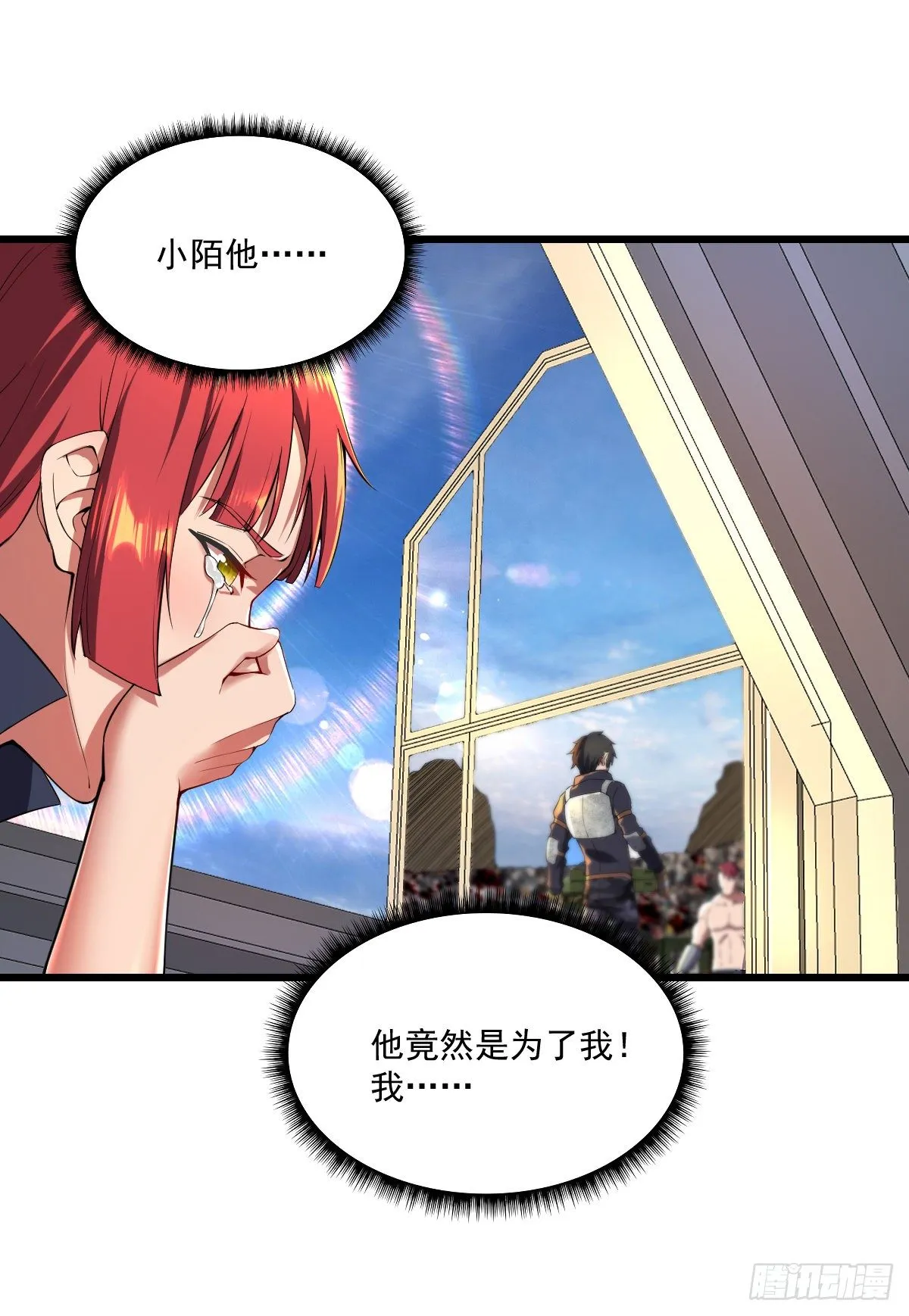 第18话 说到做到 第19页