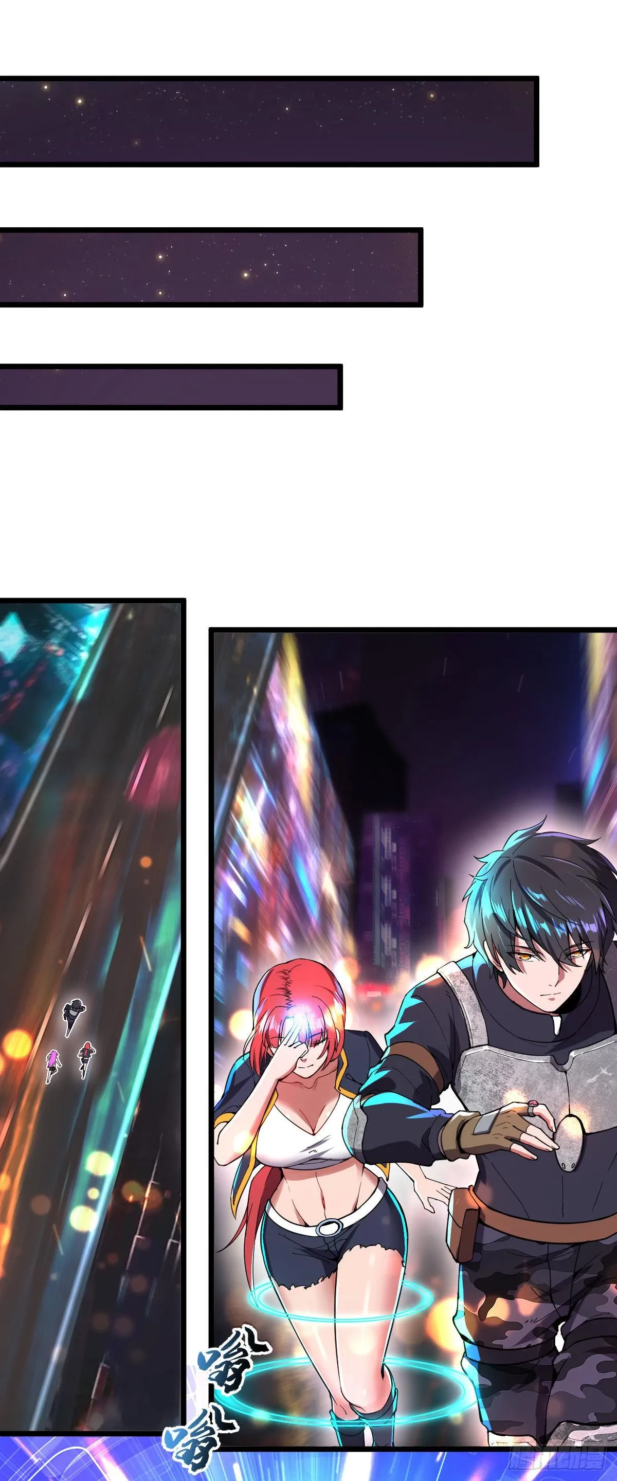 第13话 狂龙报仇 第1页