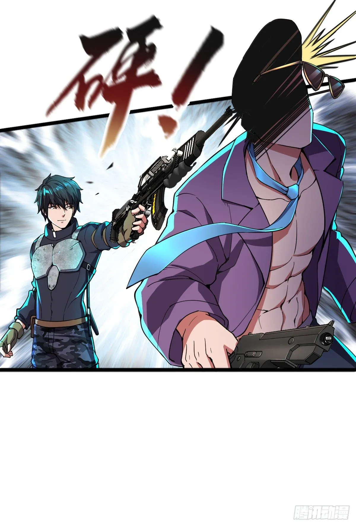 第12话 跟我走吧 第13页