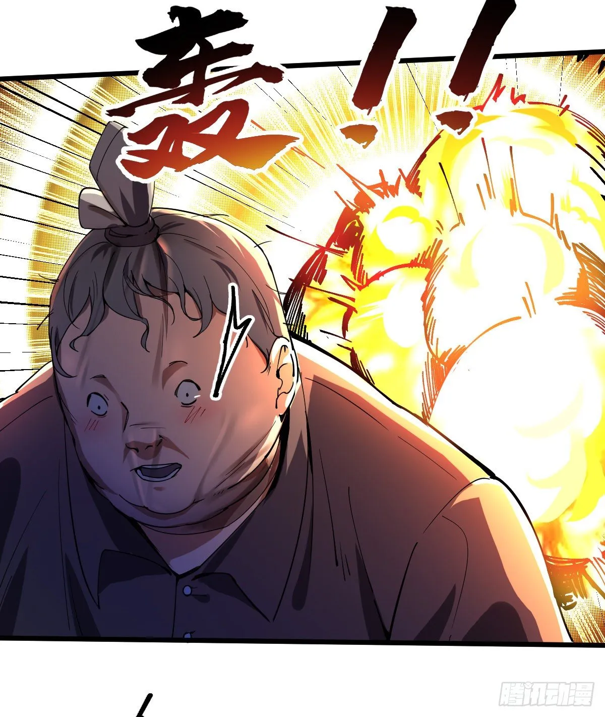 第2话 重回末世前 第21页