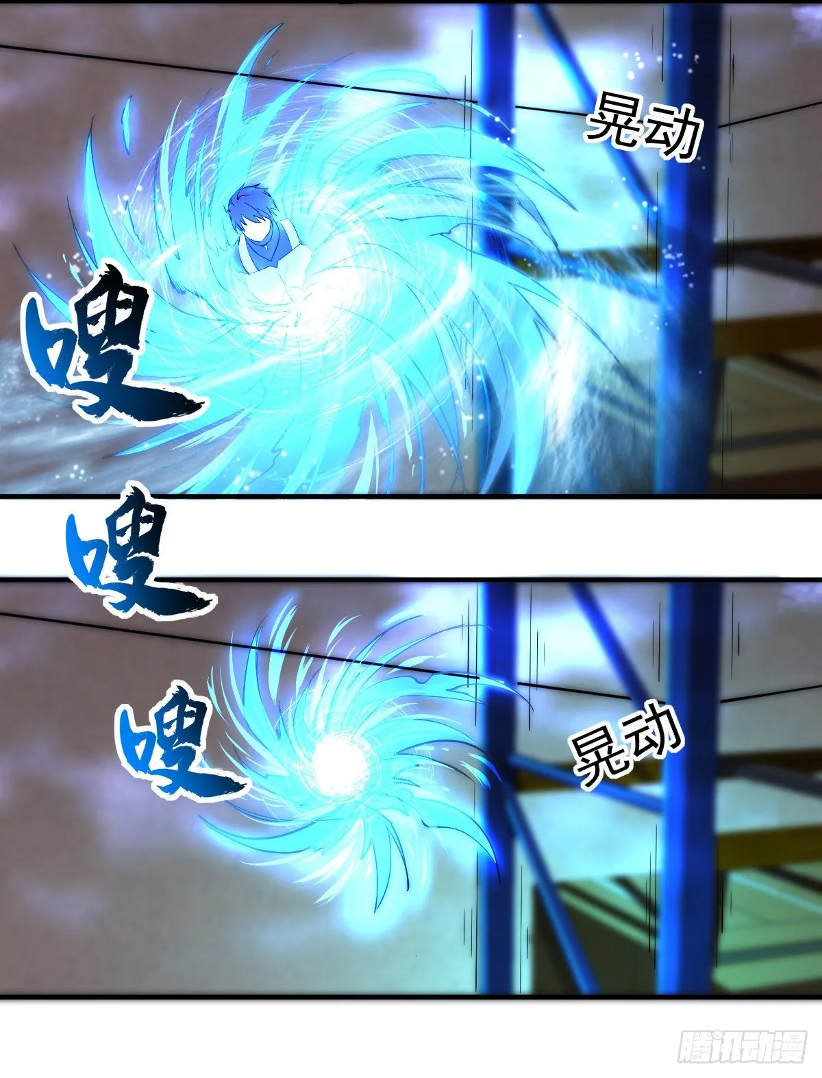 第4话 再次见面 第2页