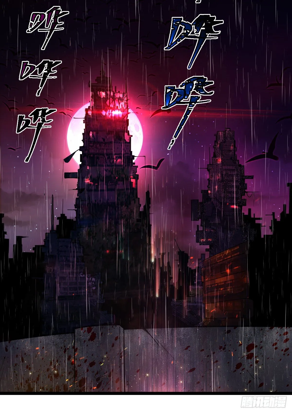 第4话 再次见面 第4页