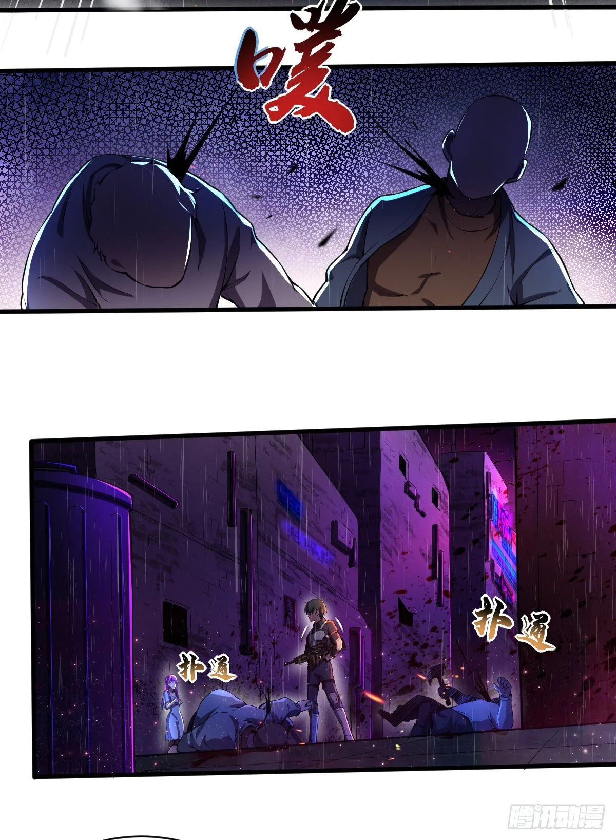 第4话 再次见面 第19页