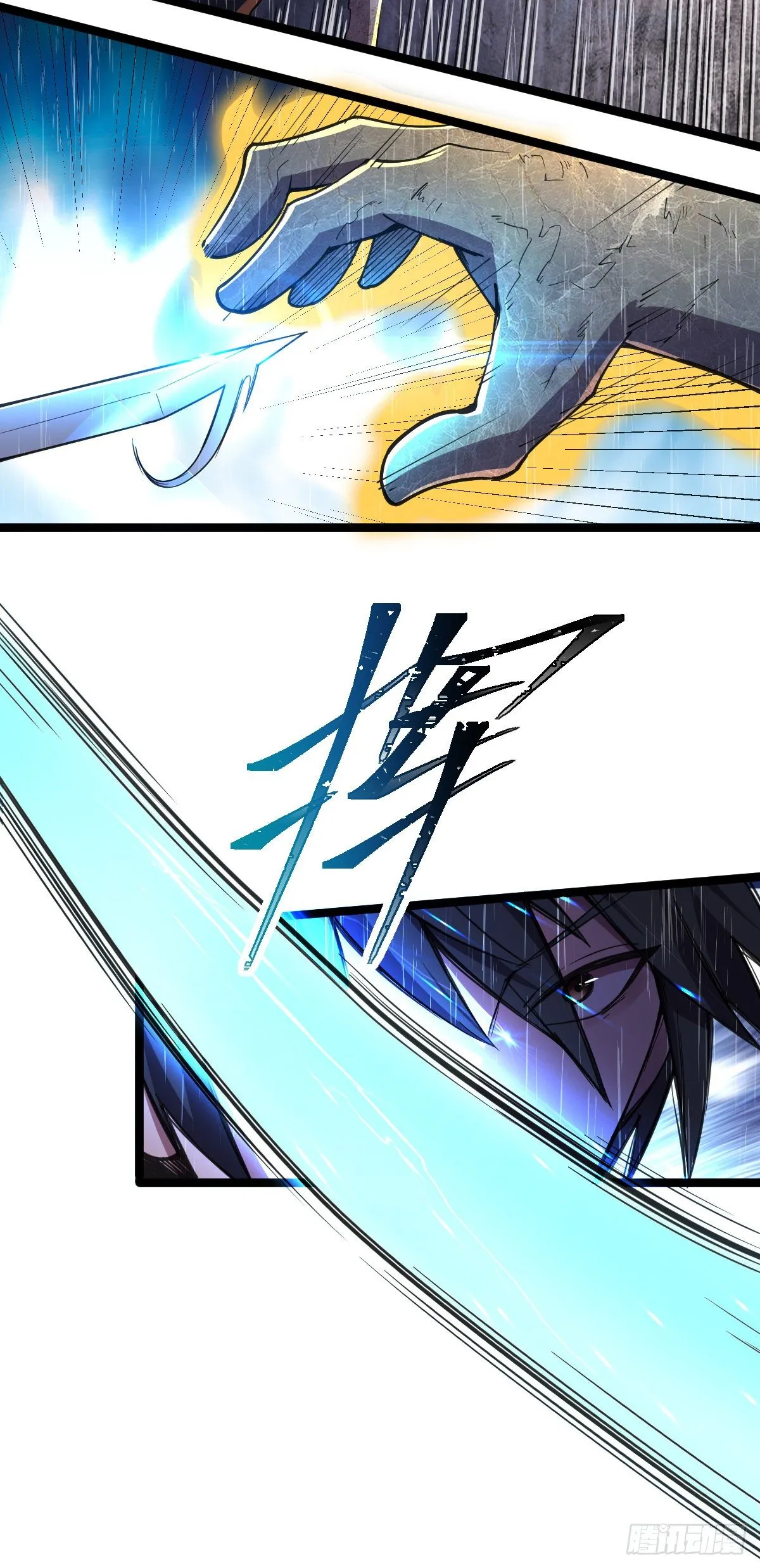 第6话 团灭 第10页