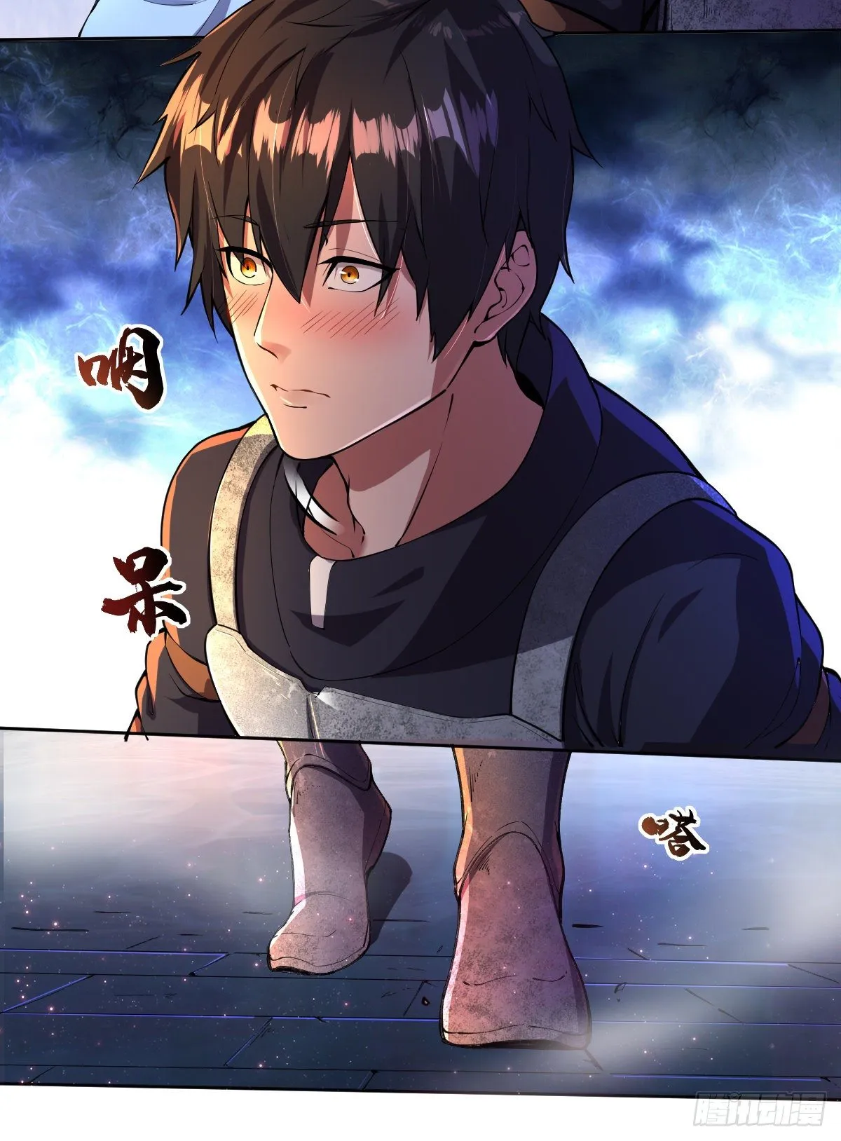 第7话 获得系统 第14页