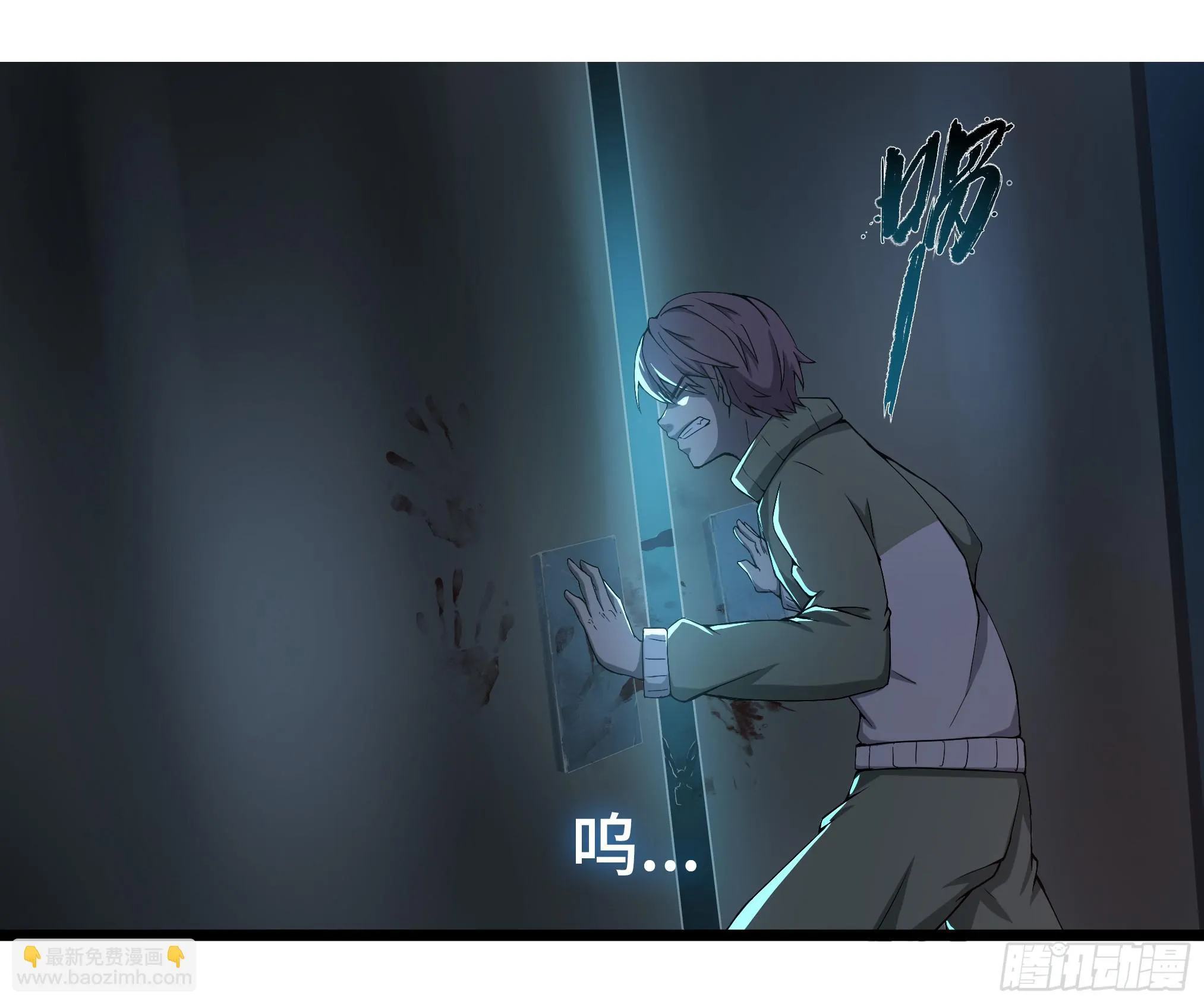 第3话-新世界倒计时 第75页