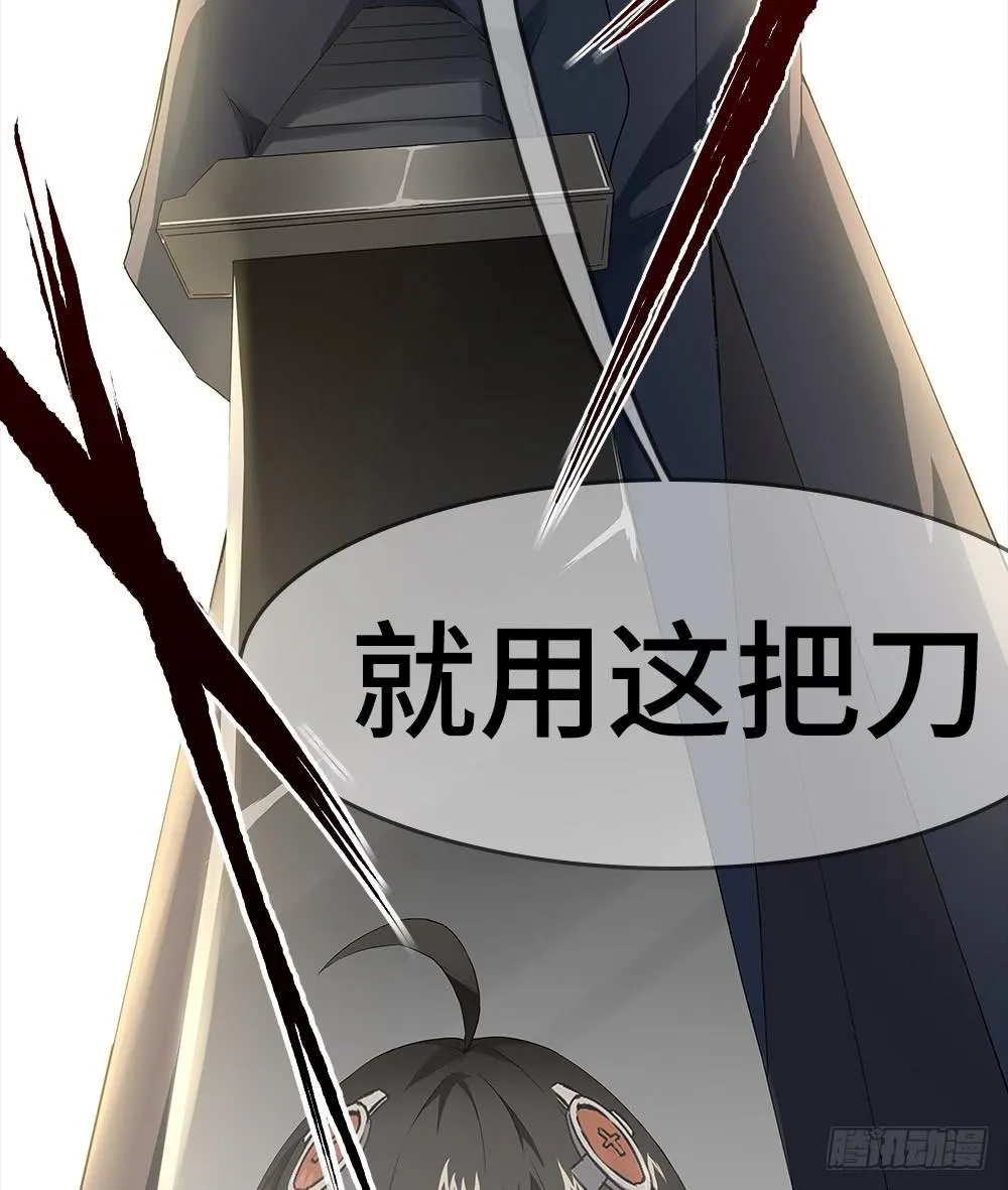 第6话-循环 第63页