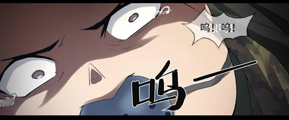 第7话-连锁反应 第15页