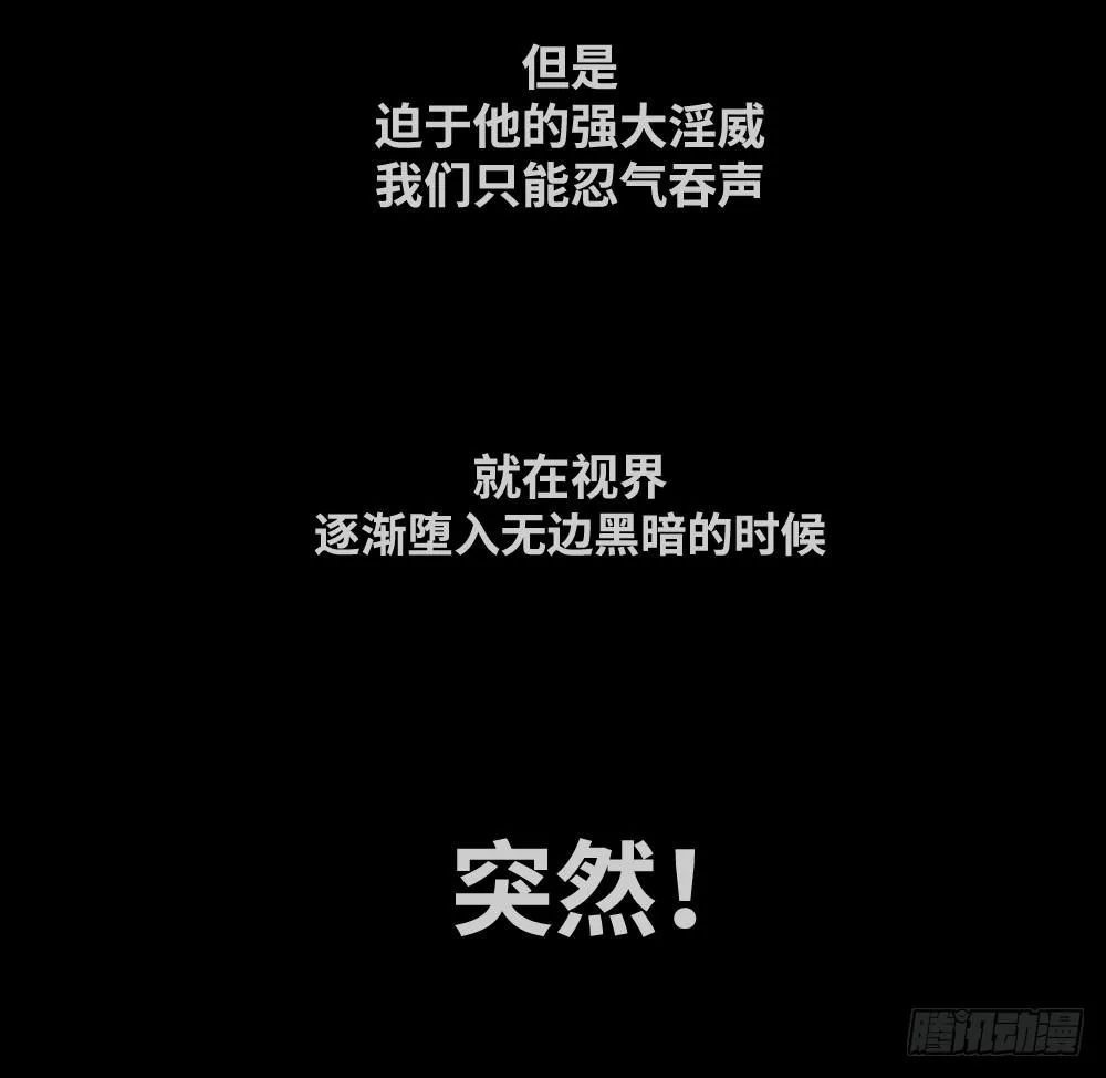 番外篇-分镜地狱01 第8页