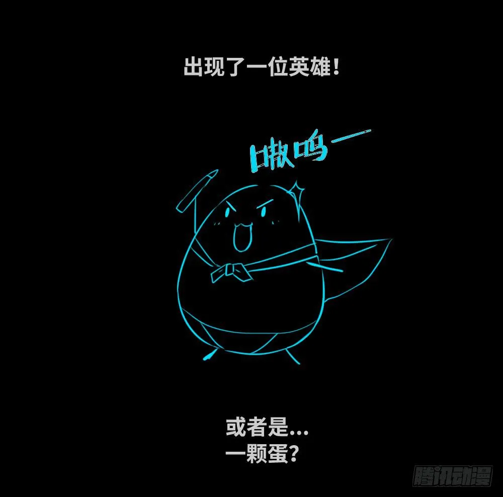 番外篇-分镜地狱01 第9页