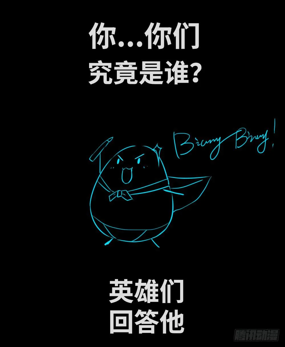 番外篇-分镜地狱01 第15页