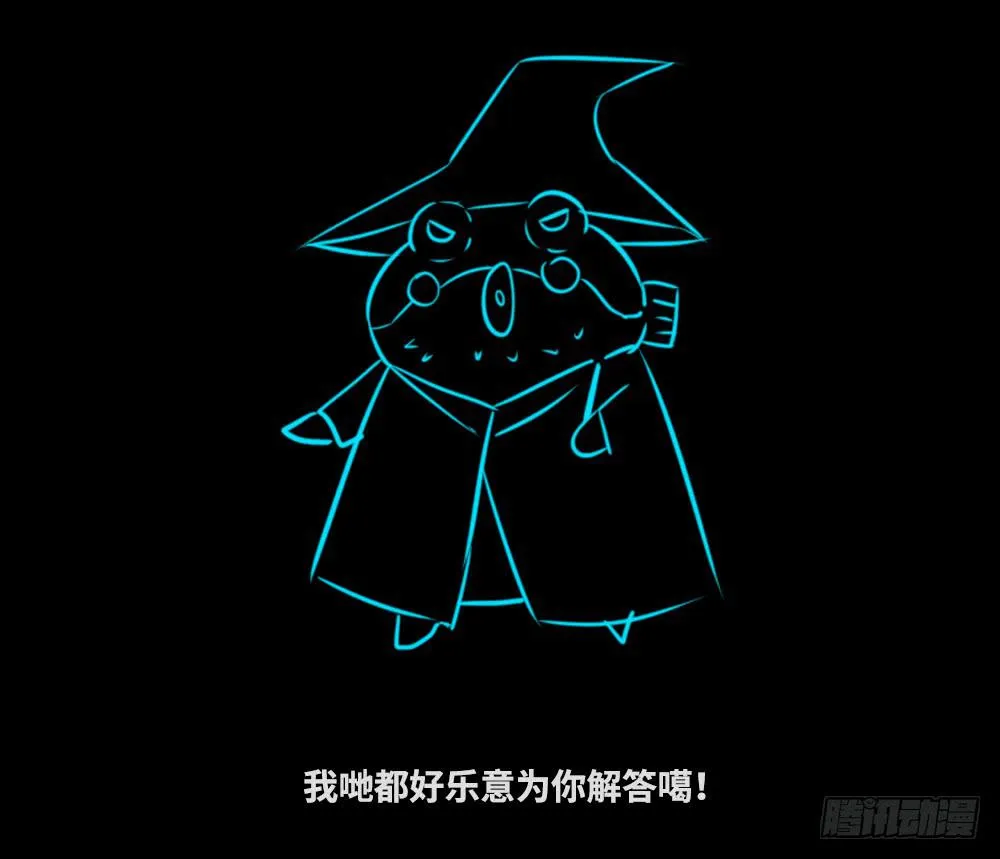 番外篇-分镜地狱01 第17页