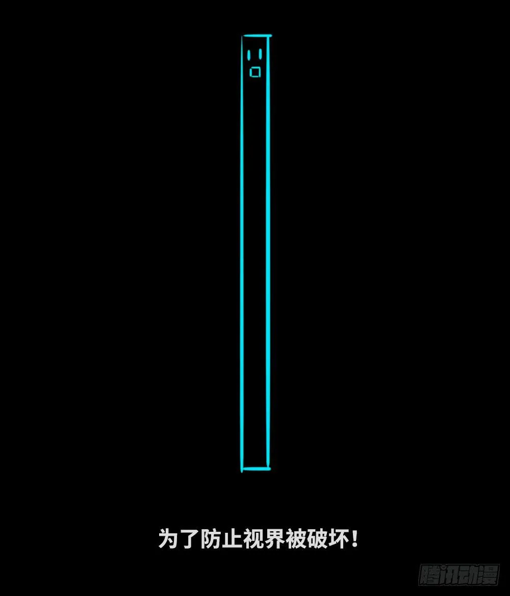 番外篇-分镜地狱01 第18页