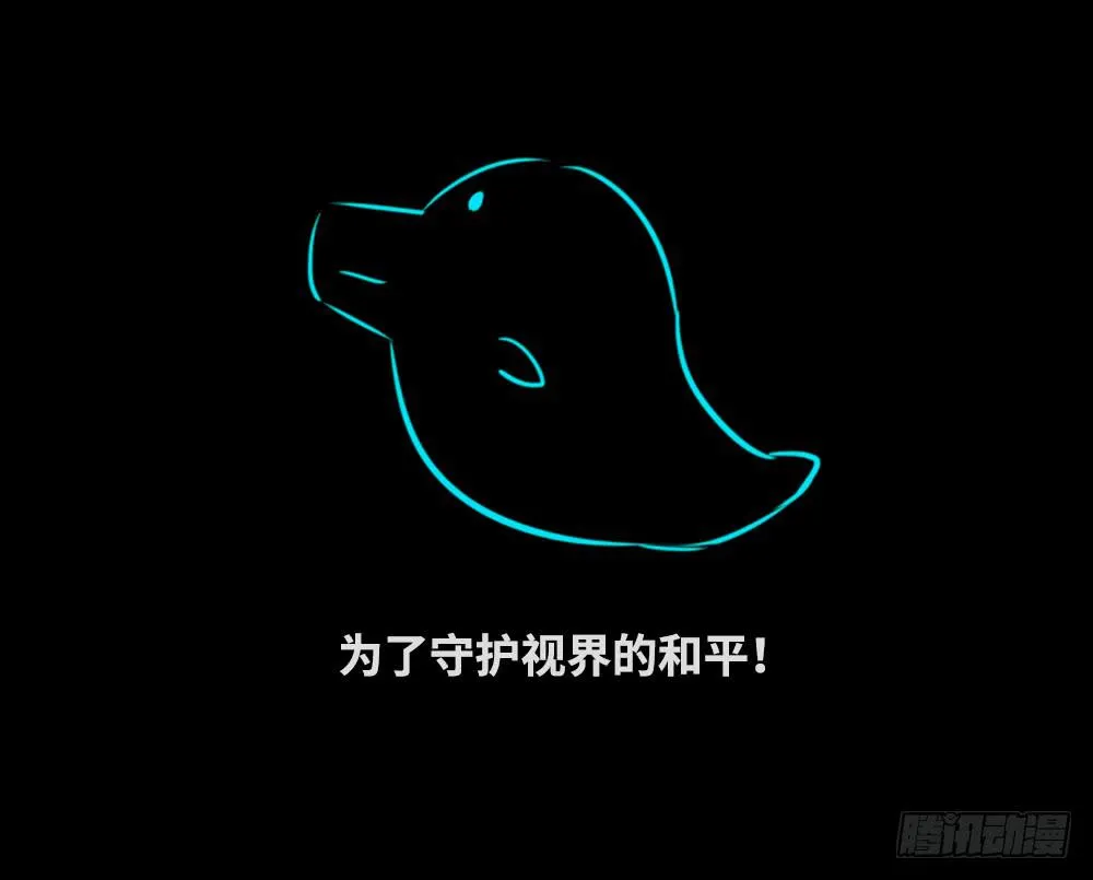 番外篇-分镜地狱01 第19页