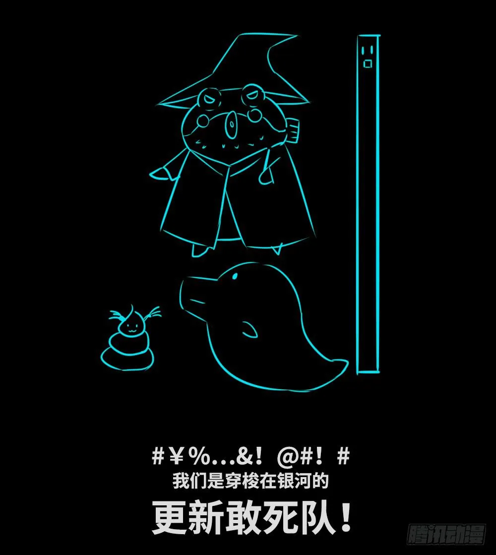 番外篇-分镜地狱01 第22页