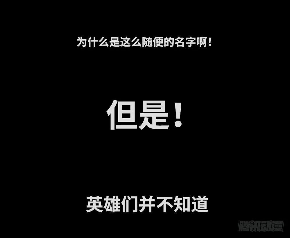 番外篇-分镜地狱01 第24页