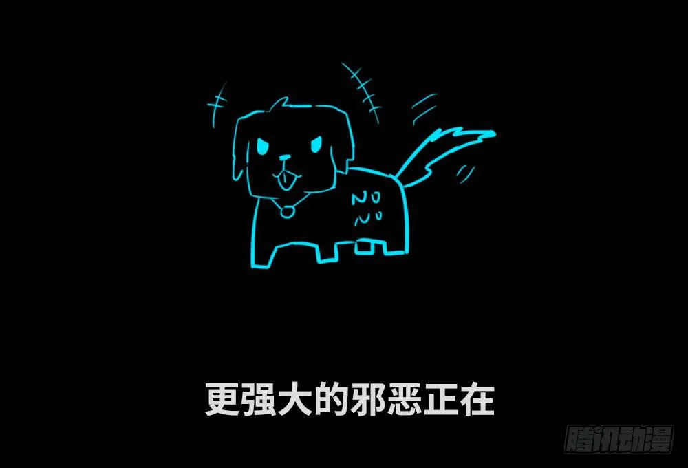 番外篇-分镜地狱01 第25页