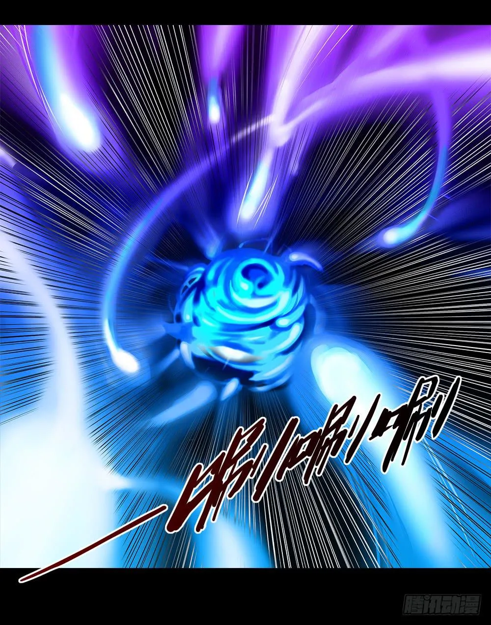 第13话-姐妹 第9页