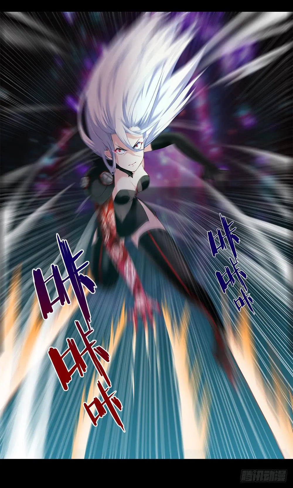 第13话-姐妹 第21页