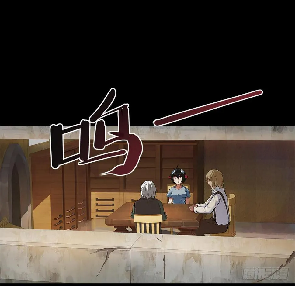 第17话-组织 第11页