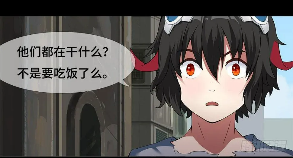 第17话-组织 第20页