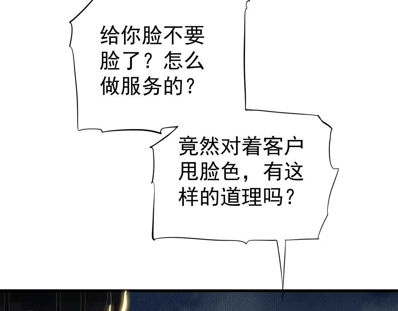 番外6 宣誓主权 第50页