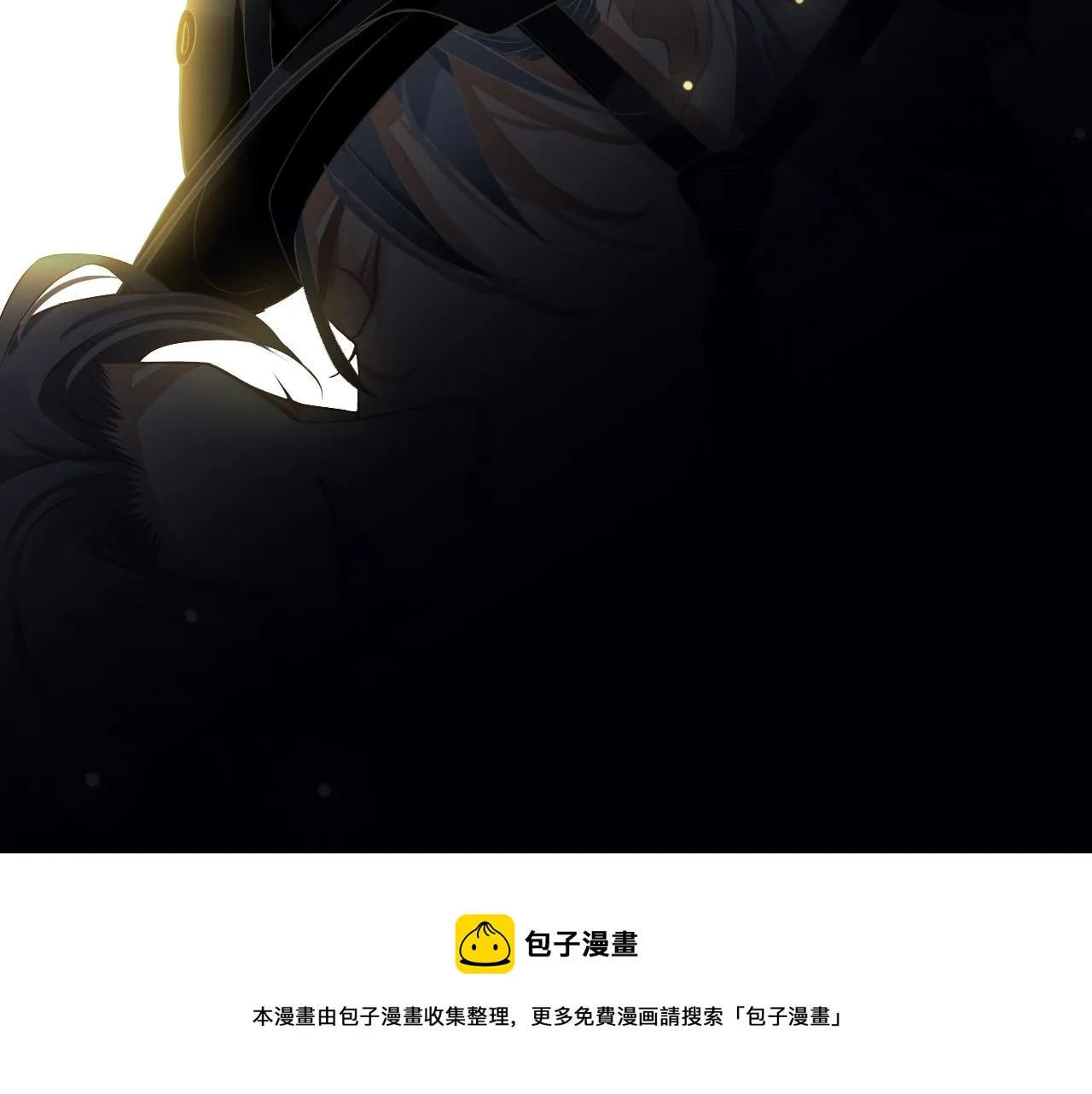 番外6 宣誓主权 第69页