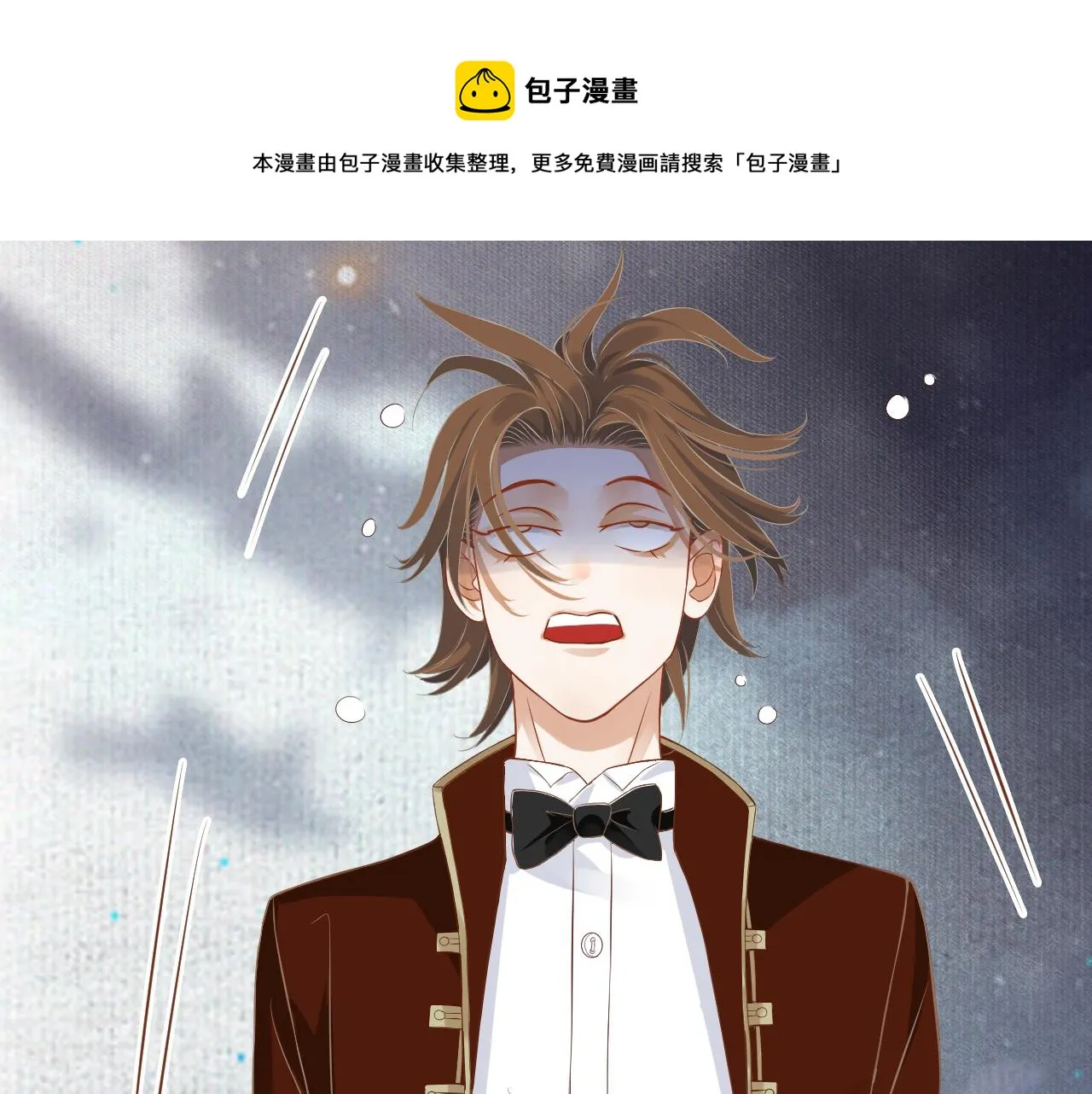 番外6 宣誓主权 第85页
