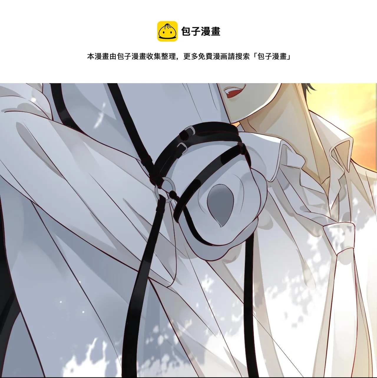 番外6 宣誓主权 第105页