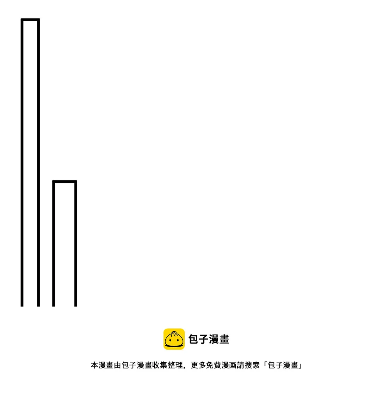 番外5 萧总小课堂 第89页