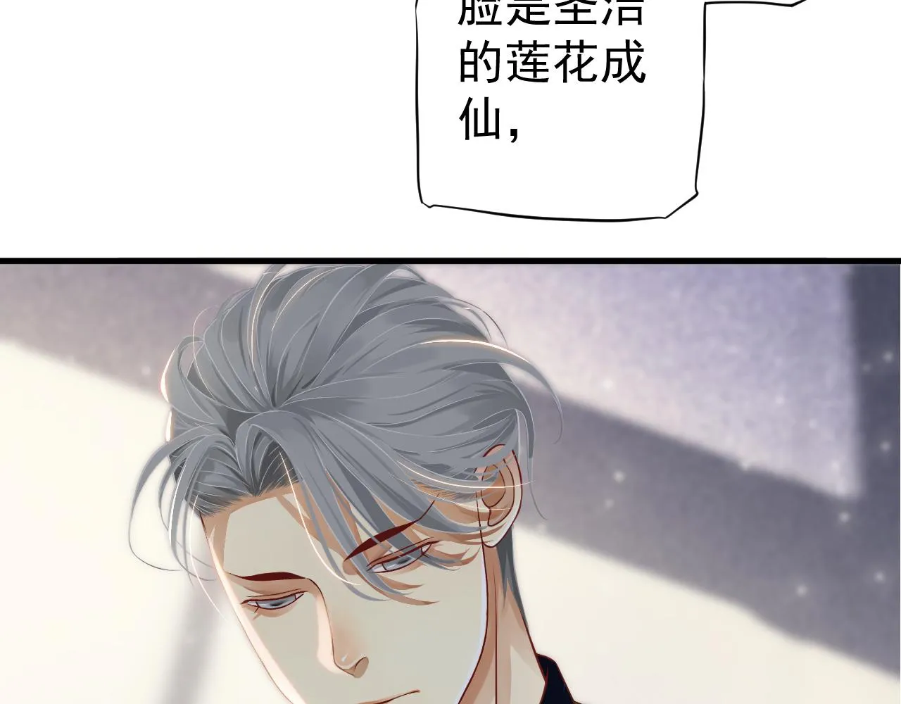 番外5 萧总小课堂 第106页