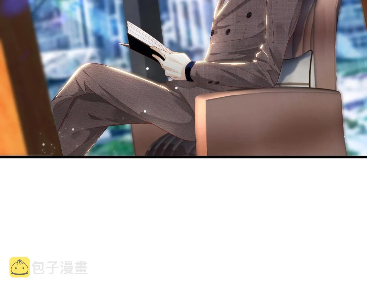 番外5 萧总小课堂 第124页