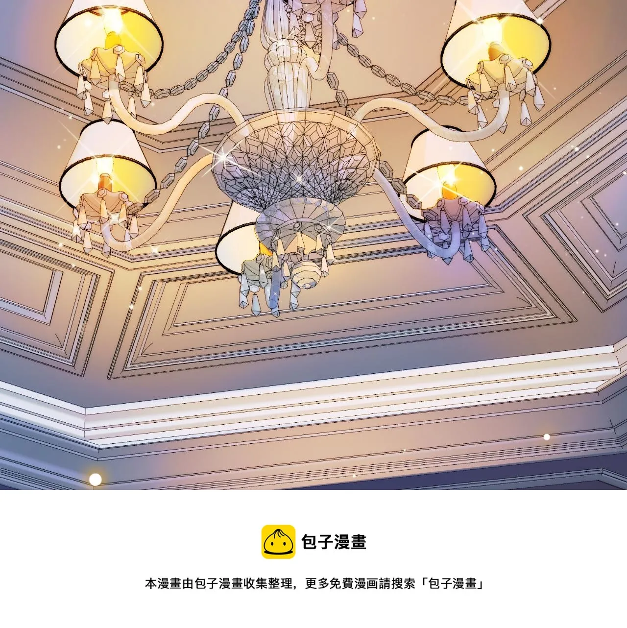 番外4 拿什么抵债？ 第57页