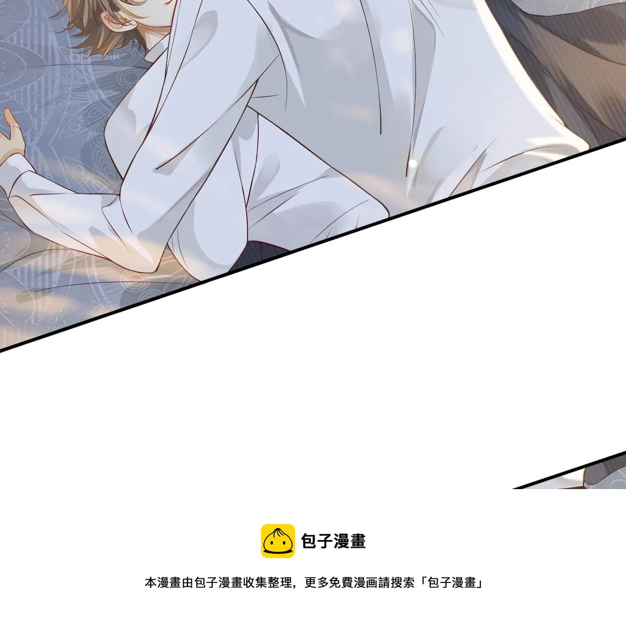 番外4 拿什么抵债？ 第69页
