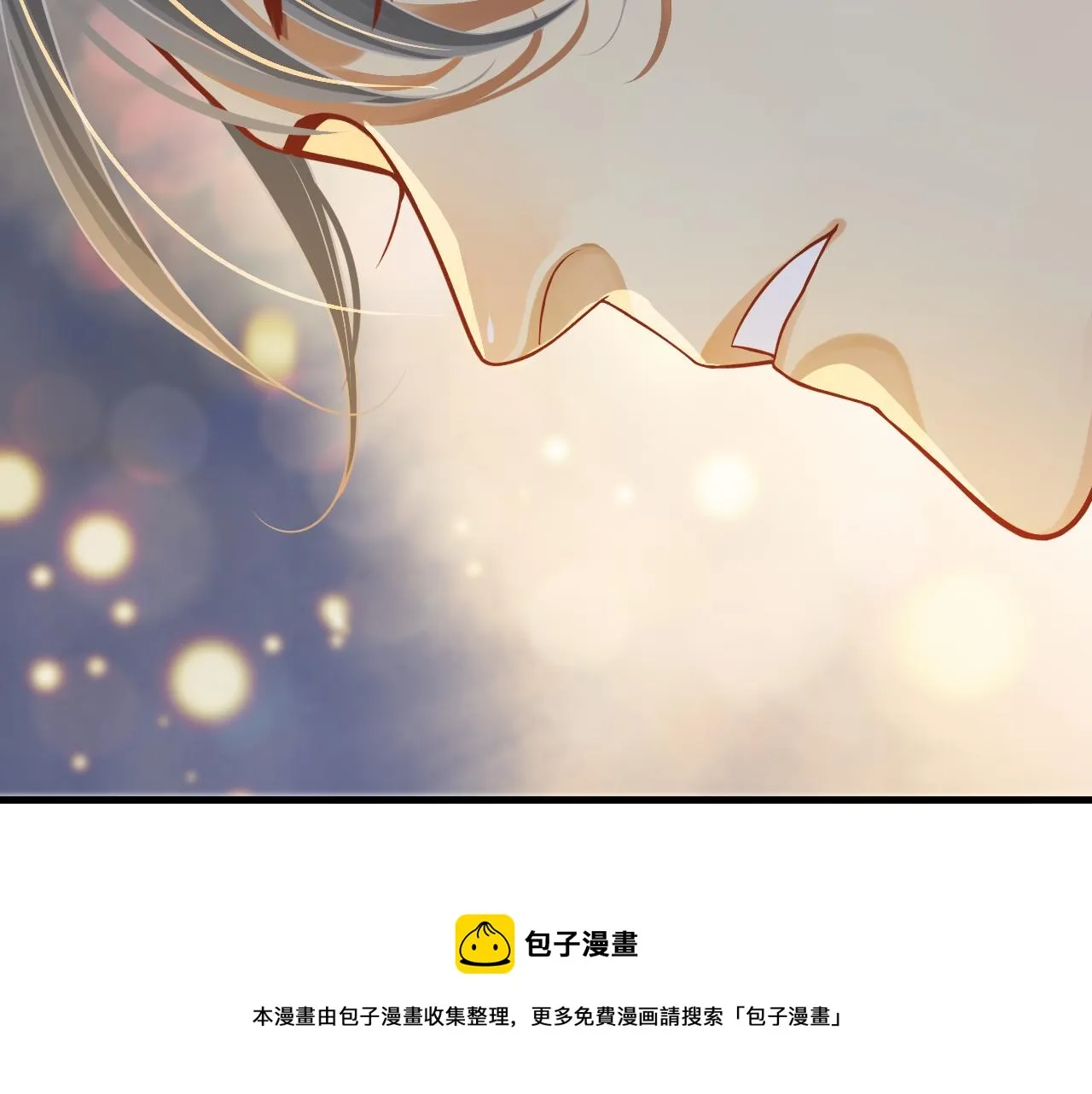 番外4 拿什么抵债？ 第85页