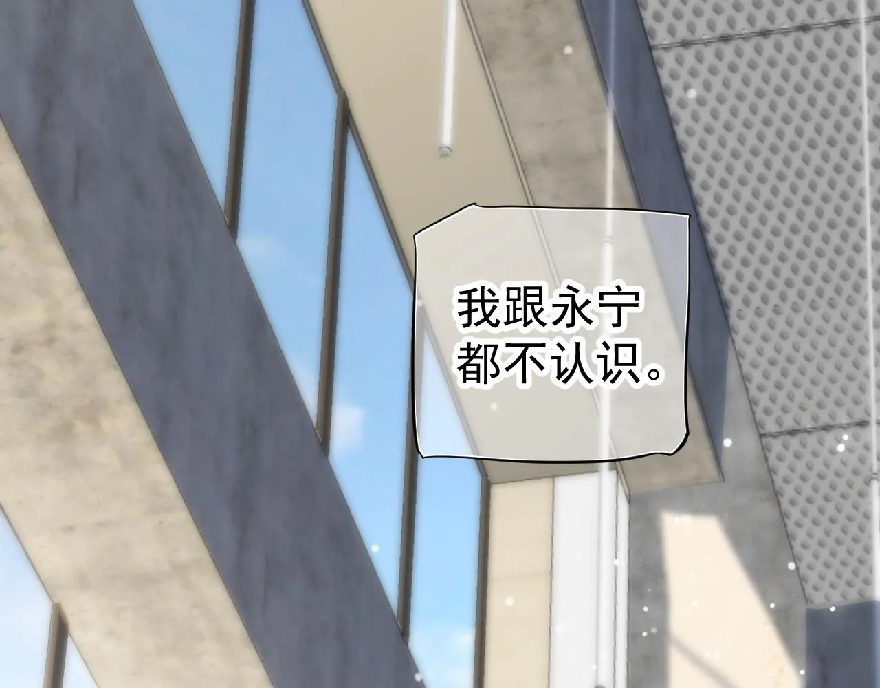 番外2 约会吧 第5页